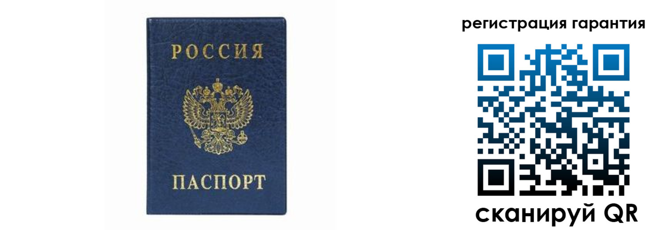 прописка регистрация в Новоульяновске