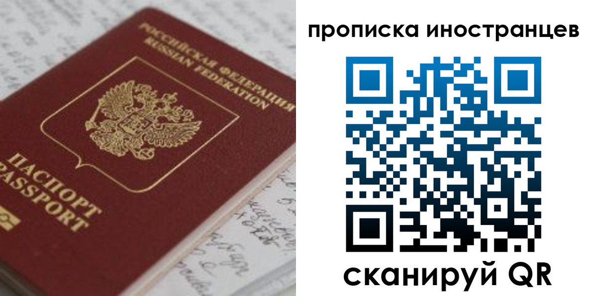 прописка гарантия в Новоульяновске