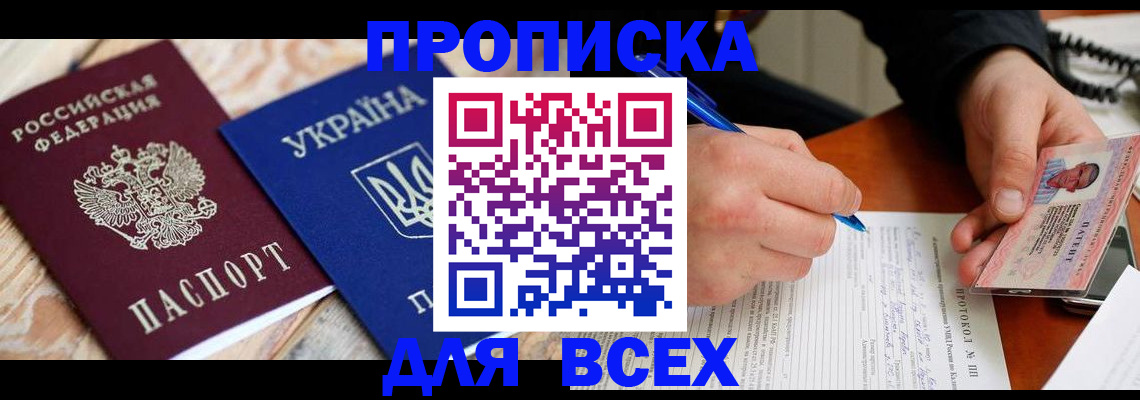 регистрация в Новоульяновске