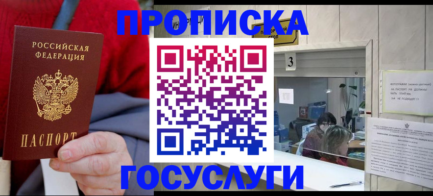 миграционный учет в Новоульяновске